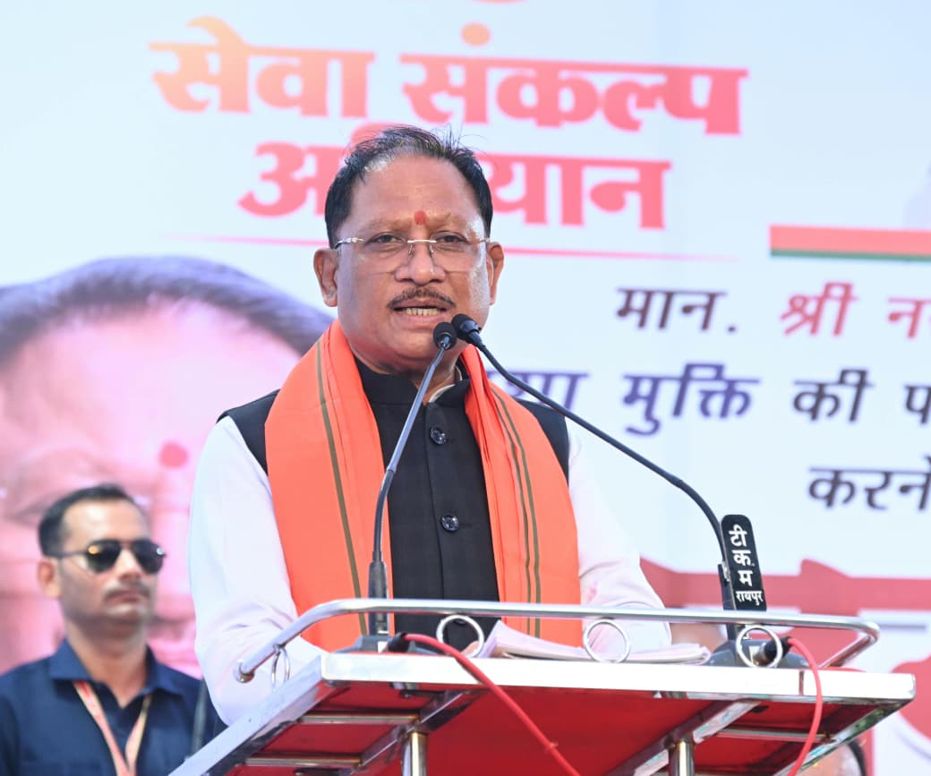 Drug-Free and Healthy Chhattisgarh Will Lay the Foundation for a Developed Chhattisgarh: Chief Minister Shri Vishnu Deo Sai